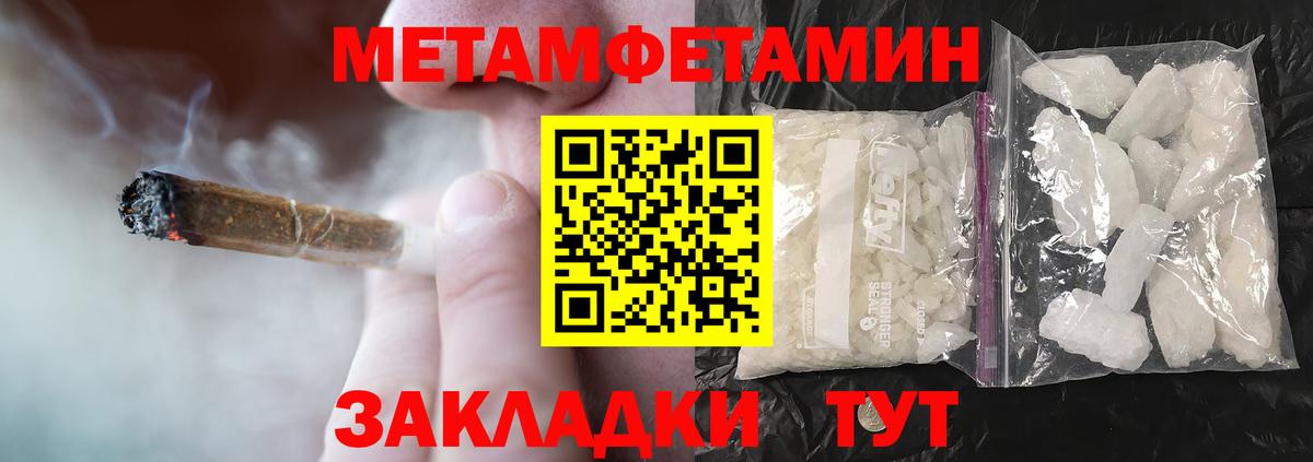 АМФ 97% Зерноград