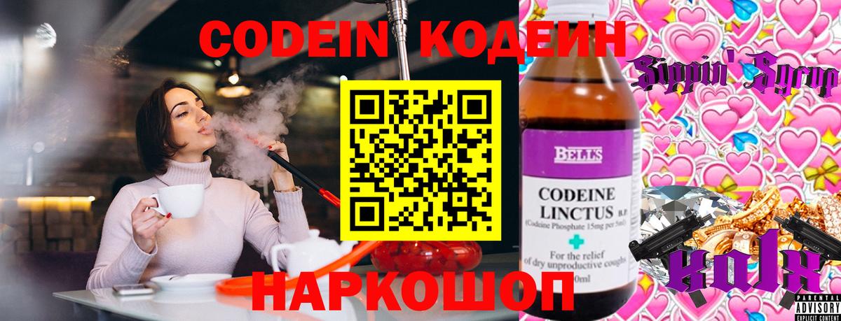 Зерноград  АМФ кристаллы  Купить  Вход с VPN  Мефедрон кристаллы  ГАШИШ  A-PVP СОЛЬ   Конопля 