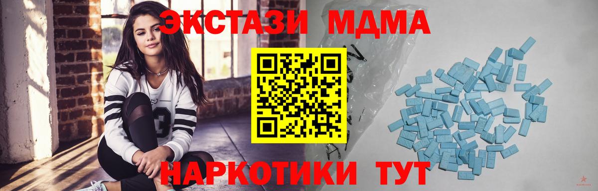 Ecstasy  ЭКСТАЗИ 280мг  Ecstasy TESLA  Вход с VPN  Зерноград 