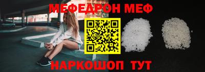 марихуана Бийск