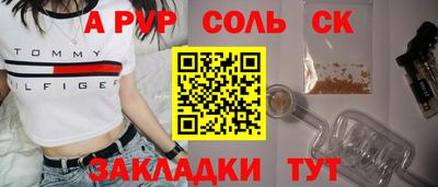 гидропоника Беслан