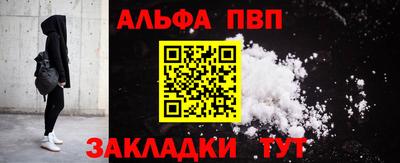марихуана Бийск
