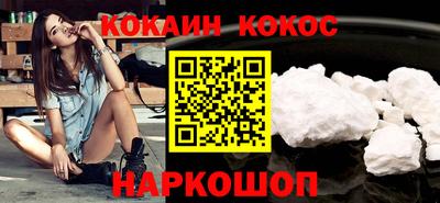 марихуана Бийск