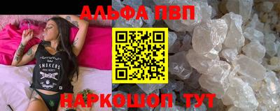 марихуана Бийск