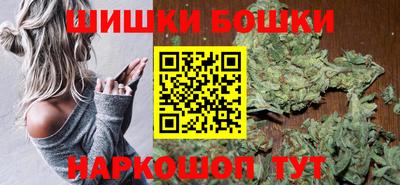марихуана Бийск