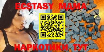 марихуана Бийск