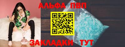 марихуана Бийск