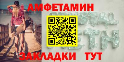 гидропоника Беслан