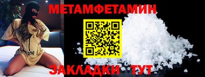 гидропоника Беслан