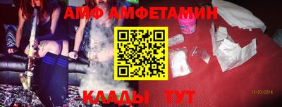марихуана Бийск