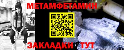 гидропоника Беслан