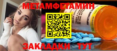 гидропоника Беслан