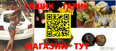 гидропоника Беслан