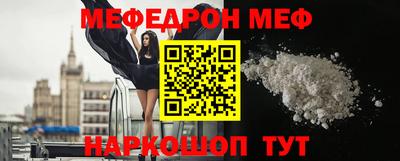 марихуана Бийск