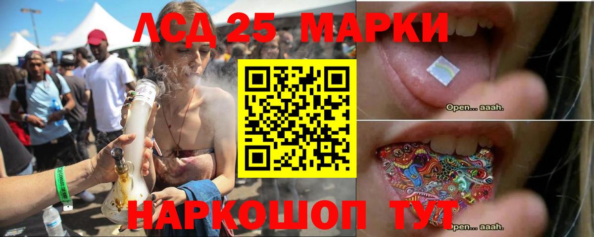 Лсд 25 экстази  LSD-25 экстази кислота  LSD-25 экстази кислота  Вход с VPN  Зерноград 