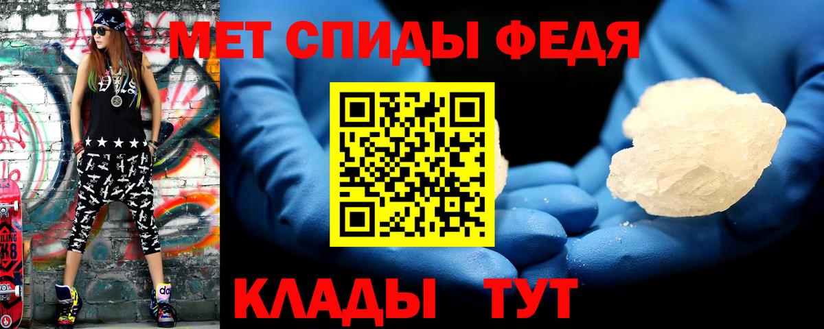 Метамфетамин кристалл Зерноград