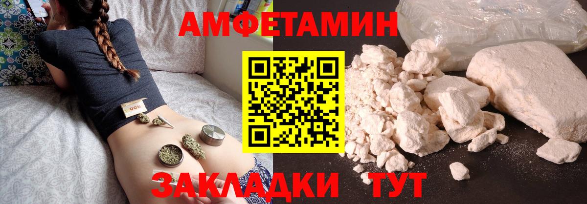Зерноград  Первитин мет  Первитин мет  Вход с VPN 