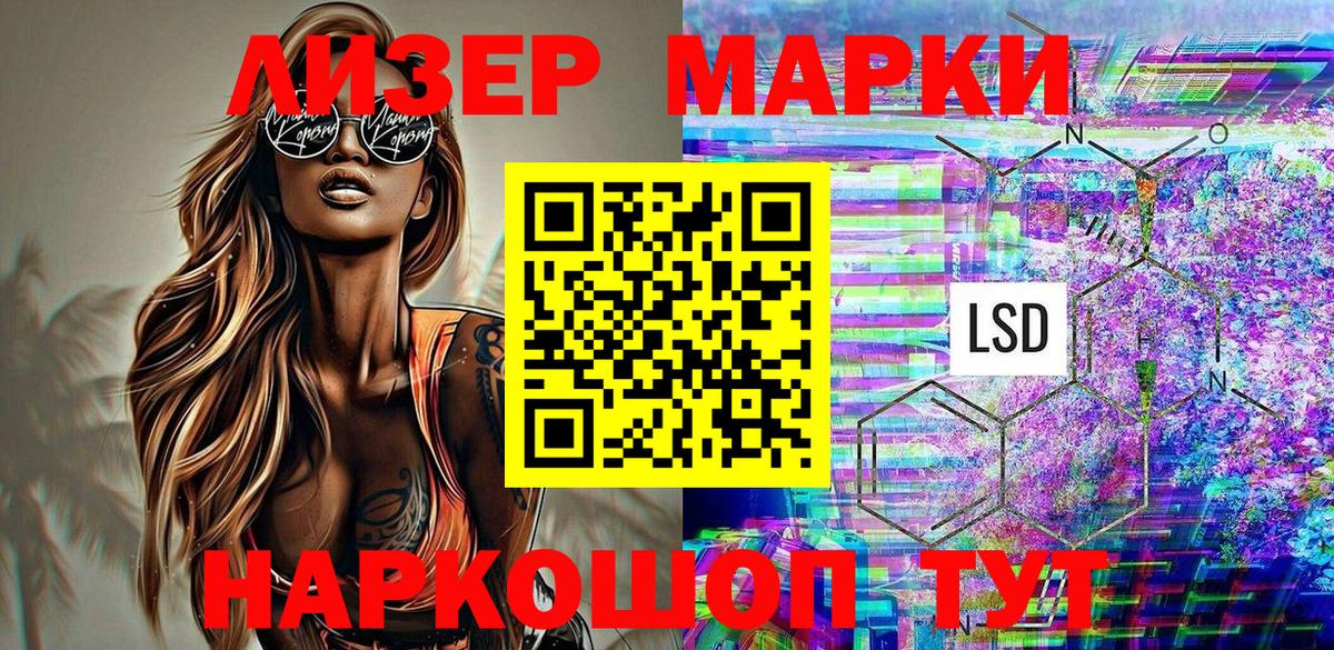 Зерноград  Марки NBOMe  даркнет сайт  Марки NBOMe 1,5мг  Вход с VPN 